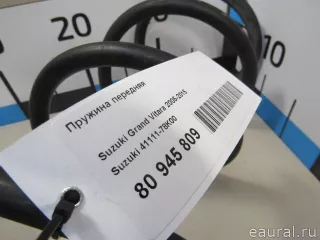 4111178K00 Suzuki Пружина передняя Suzuki Grand Vitara JT Арт E80945809, вид 4