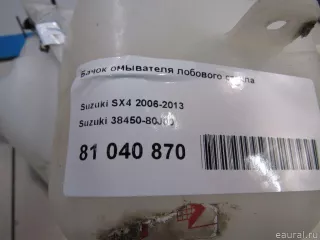 3845080J00 Suzuki Бачок омывателя лобового стекла Suzuki SX4 1 Арт E81040870, вид 7