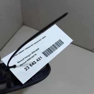 8200164776 Renault Ручка двери передней наружная левая Renault Kangoo 1 Арт E23643421, вид 11