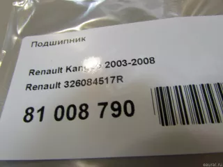 326084517R Renault Подшипник Renault Kangoo 1 Арт E81008790, вид 4