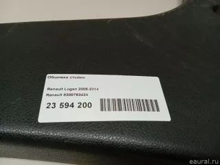 8200763424 Renault Обшивка стойки Renault Logan 1 Арт E23736297, вид 8