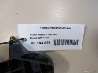 8200197141 Renault Крепеж стеклоподъемника Renault Megane 2 Арт E80183596, вид 4