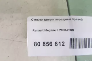 8200211198 Renault Стекло двери передней правой Renault Megane 2 Арт E80856612, вид 4