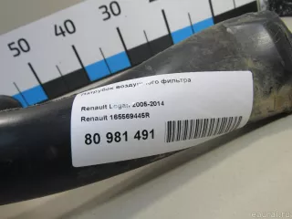 Патрубок воздушного фильтра Renault Logan 1 2007г. 165569445R Renault - Фото 6