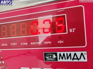 0015427418 Датчик парковки (парктроник) передний Mercedes E W211 Арт 55090829, вид 3