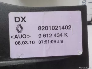 8201021402 Renault Кулиса КПП Renault Scenic 3 Арт E52344983, вид 12
