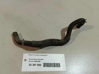140567826R Renault Трубка кондиционера Renault Logan 2 Арт E23367802, вид 5