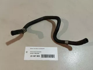 140567752R Renault Трубка кондиционера Renault Logan 2 Арт E23367803, вид 5