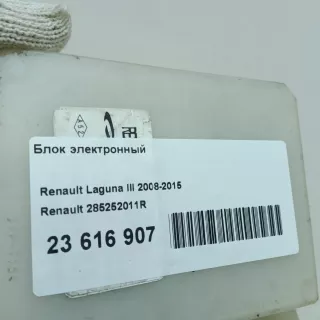 285252011R Renault Блок электронный Renault Laguna 3 Арт E23616907, вид 8