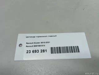 6001551314 Renault Цилиндр тормозной главный Lada largus  Арт E23693281, вид 15