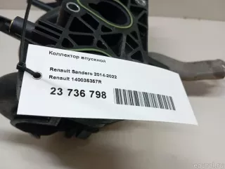 140035357R Renault Коллектор впускной Renault Sandero 2 Арт E23736798, вид 6