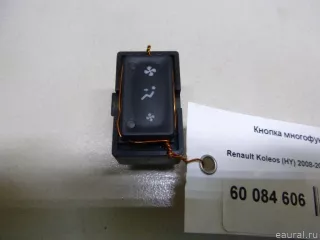 27511JY00A Renault Кнопка многофункциональная Renault Koleos Арт E60084606, вид 1