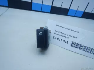 255007234R Renault Кнопка обогрева сидений Renault Fluence  Арт E60641518, вид 1