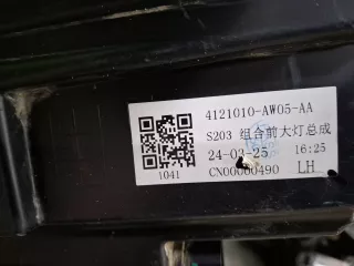 S203F2805010301, 4121010AW05, 7 Фара Changan CS 55 Арт ARM367631, вид 9