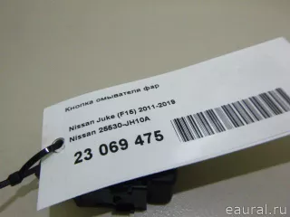 25530JH10A Nissan Кнопка омывателя фар Nissan Note E12 Арт E23069475, вид 7