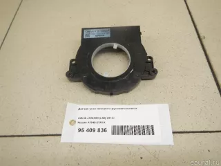 479453TA1A Nissan Датчик угла поворота рулевого колеса Infiniti QX60 1 restailing Арт E95409836, вид 8