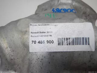 140133477R Renault Экран тепловой Renault Duster 2 Арт E70486900, вид 4