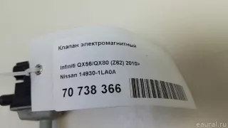 149301LA0A Nissan Клапан электромагнитный Infiniti QX80 1 restailing Арт E70738366, вид 9