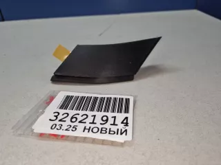 6011842031 Молдинг лобового стекла левый Toyota Rav 4 5 Арт Z348887, вид 1