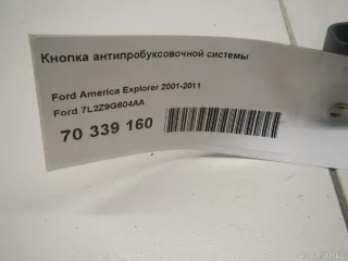 7L2Z9G604AA Ford Кнопка антипробуксовочной системы Ford Explorer 4 Арт E70339160, вид 5