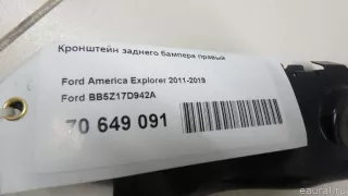 BB5Z17D942A Ford Кронштейн заднего бампера правый Ford Explorer 5 restailing Арт E70649091, вид 8