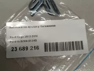 GJ5Z9942528D Ford Эмблема на крышку багажника Ford Escape 3 Арт E23689216, вид 4