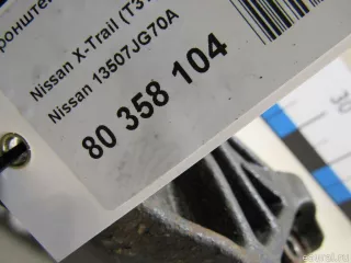 13507JG70A Nissan Кронштейн двигателя Nissan X-Trail T32 Арт E80358104, вид 5