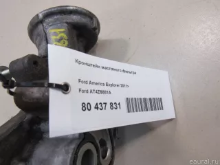 AT4Z6881A Ford Кронштейн масляного фильтра Ford Explorer 5 restailing Арт E80437831, вид 7