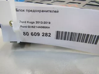 GV6Z14A068AH Ford Блок предохранителей Ford Kuga 2 Арт E80609282, вид 14