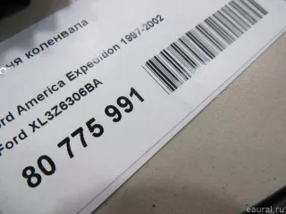 XL3Z6306BA Ford Шестерня коленвала Ford Expedition 1 Арт E80775991, вид 4