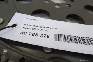 12331JA10C Nissan Маховик Infiniti QX60 1 restailing Арт E80788326, вид 5