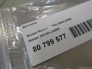 28148CA000 Nissan Динамик Nissan Murano Z52 Арт E80799577, вид 5