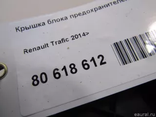 758A68898R Renault Крышка блока предохранителей Renault Trafic 3 Арт E80805961, вид 4