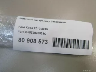 GJ5Z9942528C Ford Эмблема Ford Kuga 2 Арт E80908573, вид 4