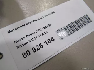 807311LA0A Nissan Моторчик стеклоподъемника Infiniti QX80 1 restailing Арт E80925164, вид 5