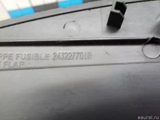 243227701R Renault Крышка блока предохранителей Lada largus  Арт E84807759, вид 5