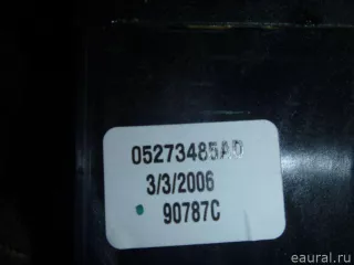 5273485AB Chrysler Кулиса КПП Dodge Caliber Арт E7893825, вид 5