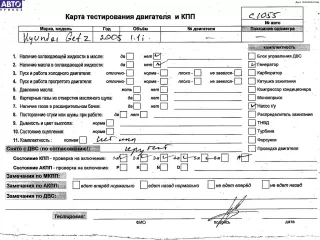 G4HD Двигатель (ДВС) Hyundai Getz Арт 54728149, вид 6