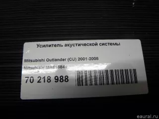 MR515844 Mitsubishi Усилитель акустической системы Mitsubishi Outlander 3 restailing 2 Арт E70218988, вид 7