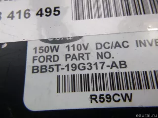 BB5Z19G317A Ford Преобразователь напряжения Ford Explorer 5 restailing Арт E48416495, вид 8