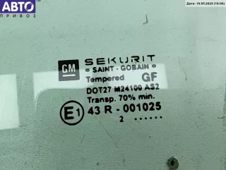 43R-001025 Стекло двери передней левой Opel Vectra C  Арт 55090588, вид 2