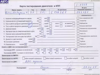 F3R768 Двигатель (ДВС) Renault Espace 3 Арт 54845262, вид 6