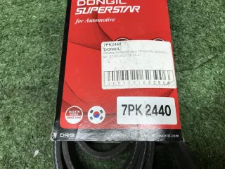 7PK2440 Ремень генератора Nissan Patrol Y62 Арт 0000007558344, вид 6