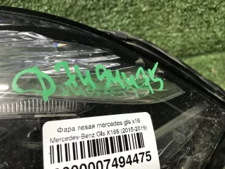 A1669065703 Битая Фара левая Mercedes GLS X166 Арт 0000007494475, вид 11