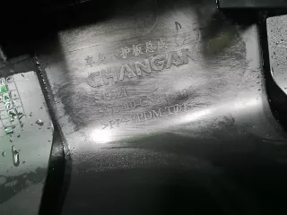 S202F2709040300AA Накладка порога левая Changan UNI-T Арт 0000007562587, вид 10