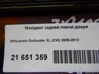  Молдинг задней левой двери Mitsubishi Outlander 3 restailing 2 Арт E21651359, вид 6