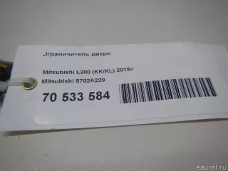 5702A229 Mitsubishi Ограничитель двери Mitsubishi L200 5 Арт E70533584, вид 5