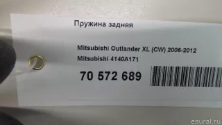4140A171 Mitsubishi Пружина задняя Mitsubishi Outlander 3 restailing 2 Арт E70572689, вид 5