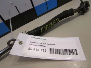 2036A321 Mitsubishi Трубка вакуумная Mitsubishi Monter 4 Арт E80616763, вид 4