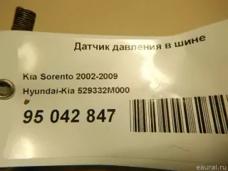 529332M000 Hyundai-Kia Датчик давления в шине (TPMS) Kia Sorento 1 Арт E95042847, вид 6